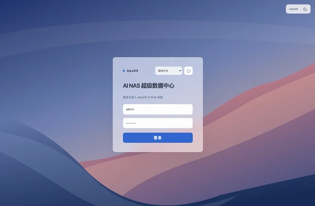 ApuOS 登录与语言选择实机截图